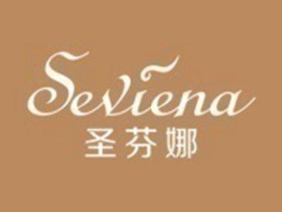 圣芬娜
SEVIENA