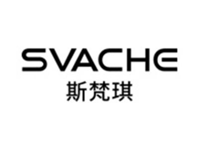 斯梵琪
SVACHE