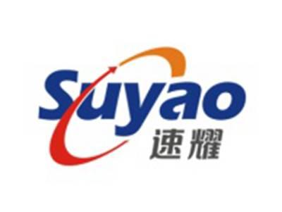 速耀