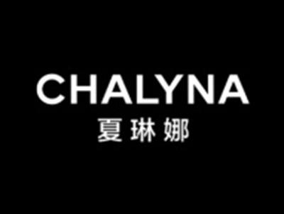 夏琳娜
CHALYNA