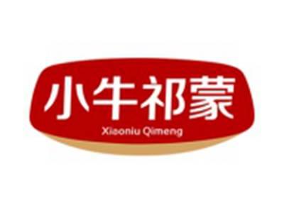小牛祁蒙