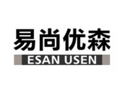易尚优森
ESAN USEN