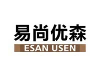 易尚优森
ESANUSEN