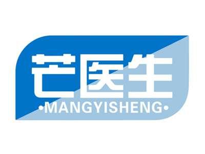 芒医生