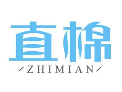 直棉