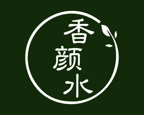 香颜水