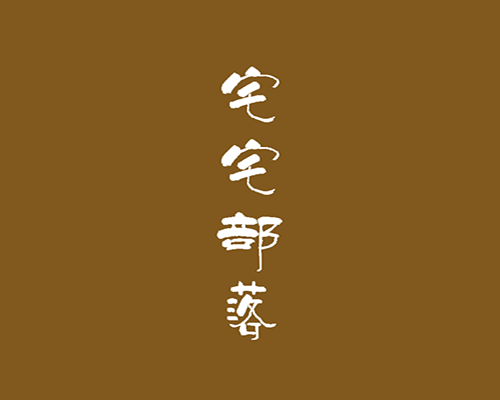 漫步玩国