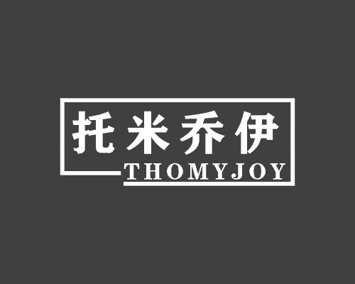 托米乔伊
