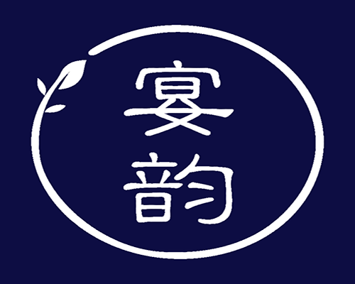 宴韵