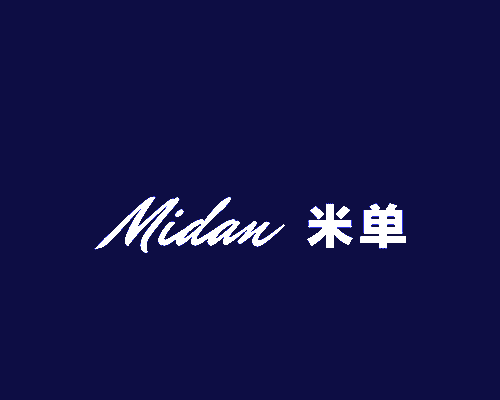 米单