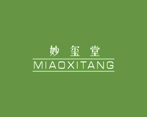 妙玺堂