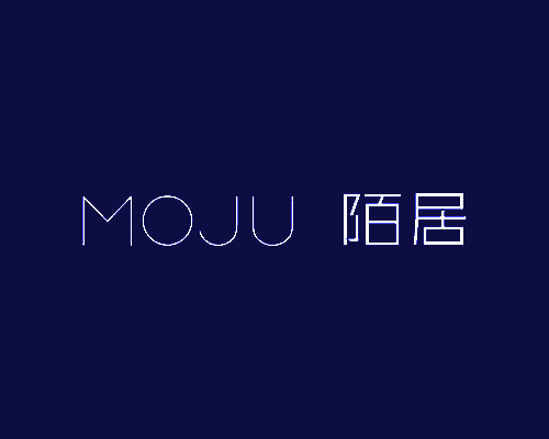 陌居