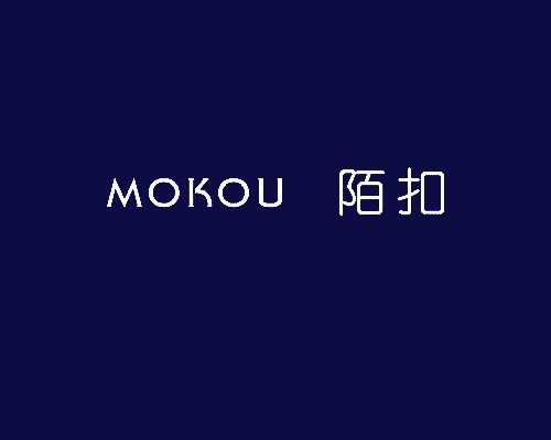 陌扣