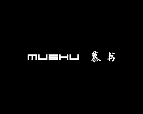慕书