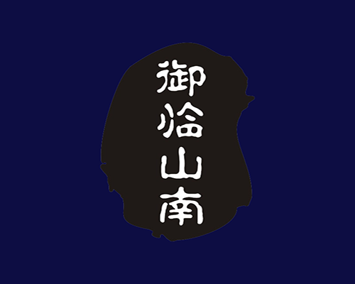 御临山南