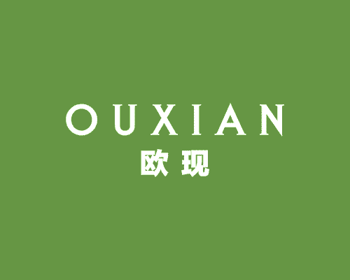 欧现
