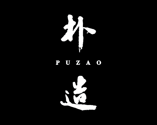 朴造