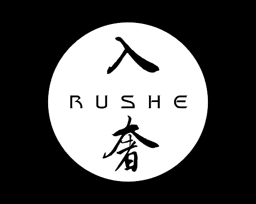 入奢