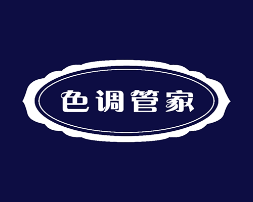 色调管家