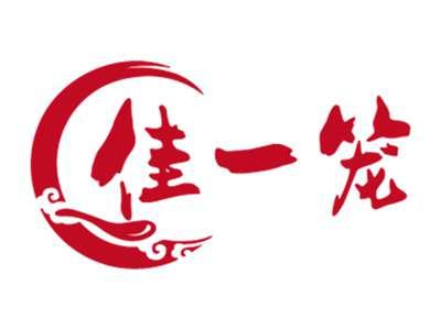 佳一笼