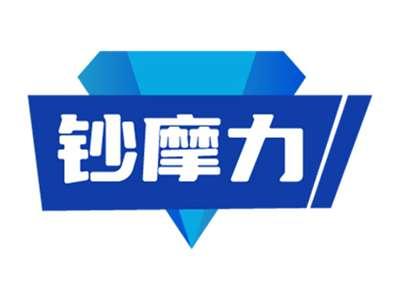 钞摩力