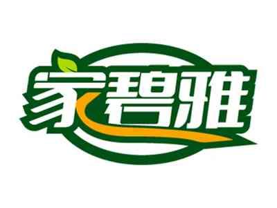 家碧雅
