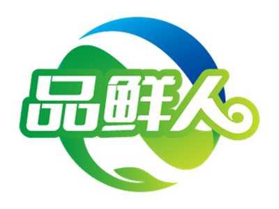 品鲜人