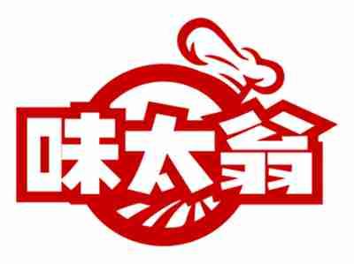 味太翁