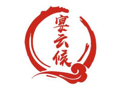宴云候