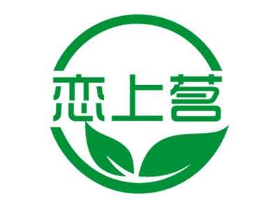 恋上茗