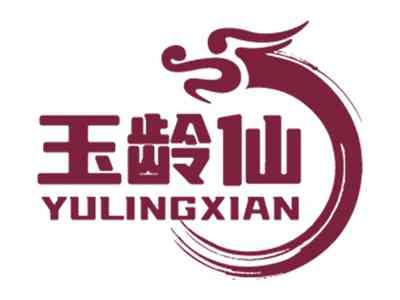 玉龄仙
YULINGXIAN