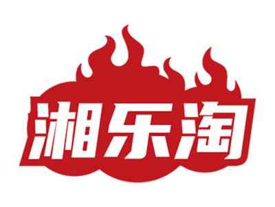 湘乐淘