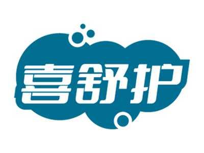 喜舒护