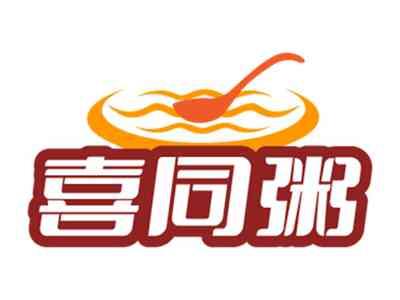 喜同粥