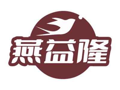 燕益隆