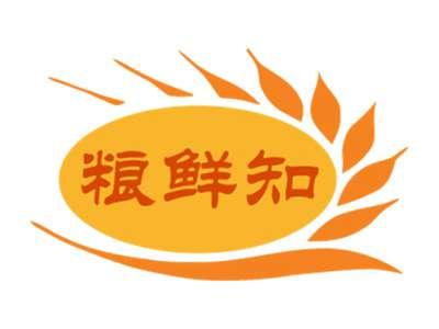 粮鲜知