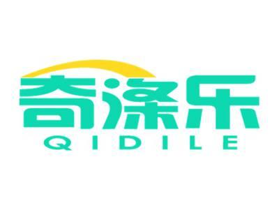 奇涤乐
QIDILE