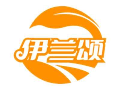 伊兰颂