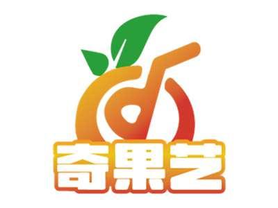 奇果艺