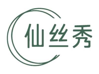 仙丝秀