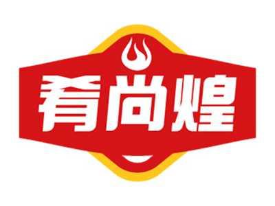 肴尚煌