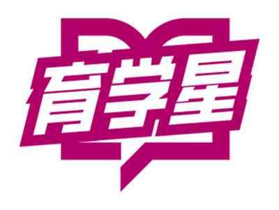 育学星