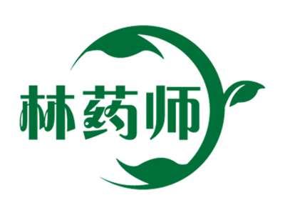林药师