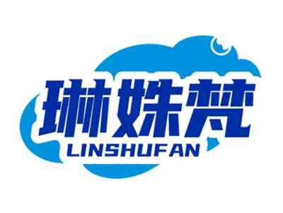 琳姝梵
LINSHUFAN