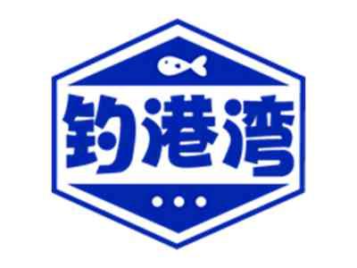 钓港湾