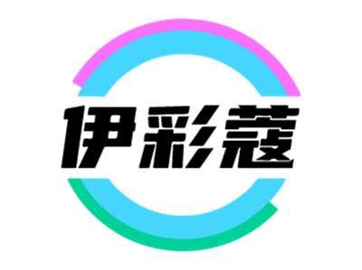 伊彩蔻