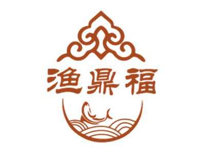 渔鼎福