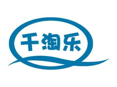千淘乐