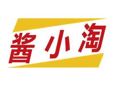 酱小淘