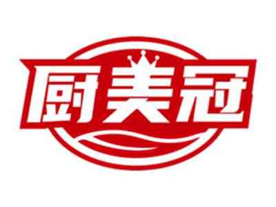 厨美冠